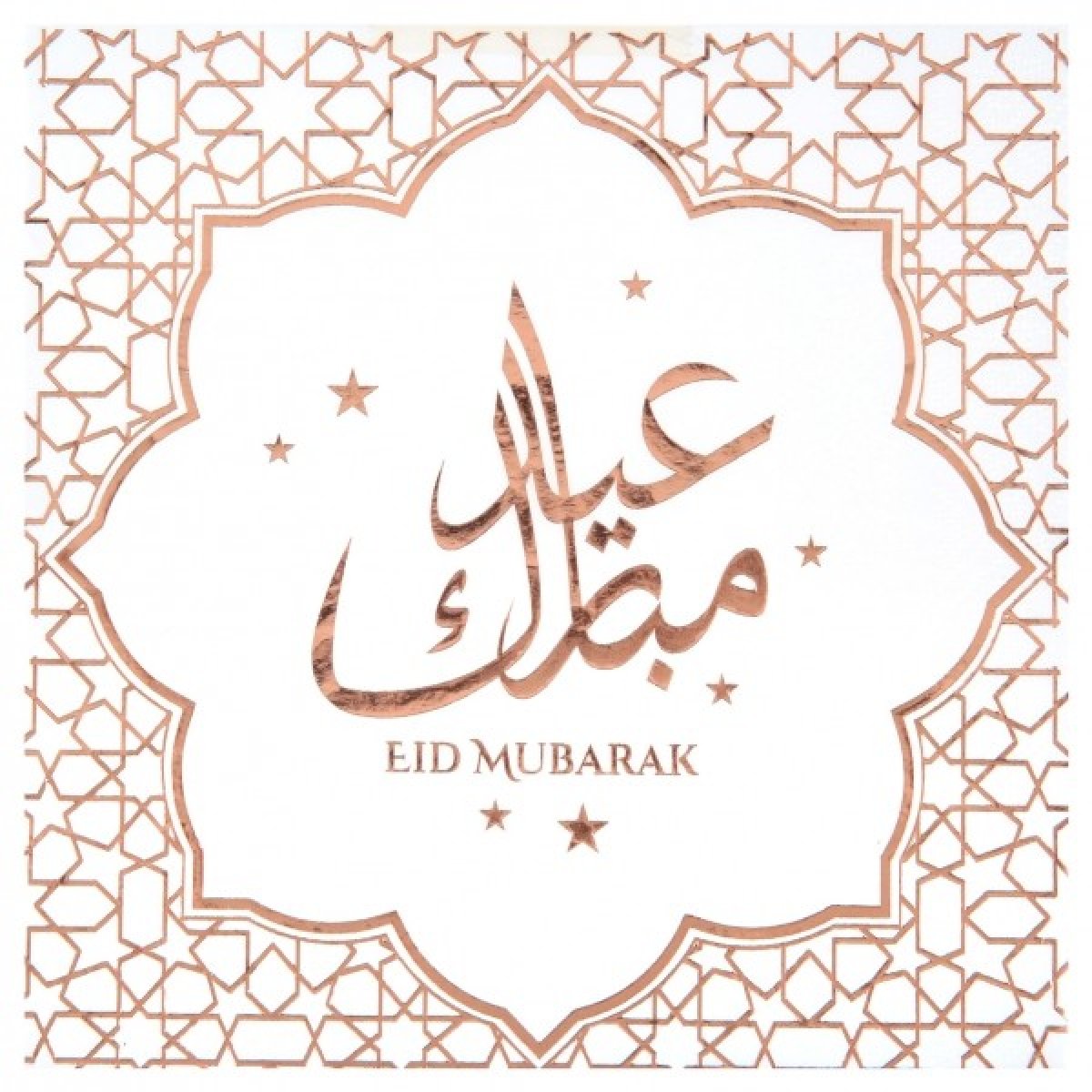 20 Serviettes de table Eid Mubarak rose gold - 