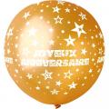 1 Ballon géant Or  Joyeux Anniversaire - Diamètre 80 cm