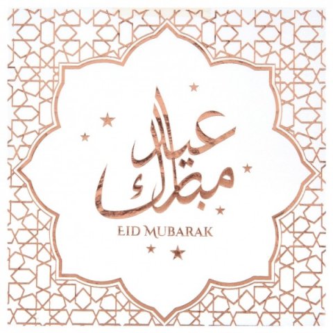 20 Serviettes de table Eid Mubarak rose gold - 